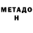 Первитин витя Red Nebull