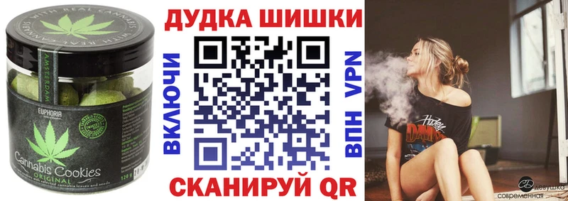 Еда ТГК конопля  купить закладку  Дмитров 