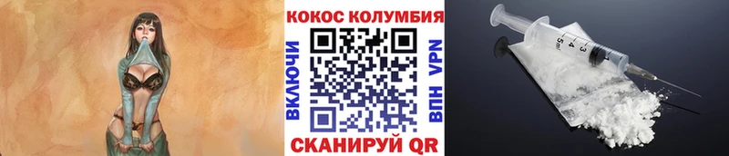 КОКАИН 99%  даркнет сайт  Дмитров 