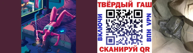как найти закладки  Дмитров  ГАШ хэш 