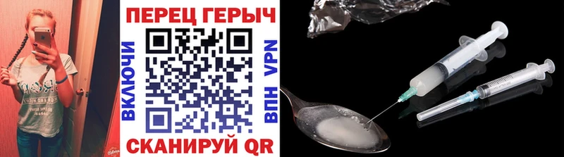 Героин Heroin  blacksprut ONION  Дмитров 
