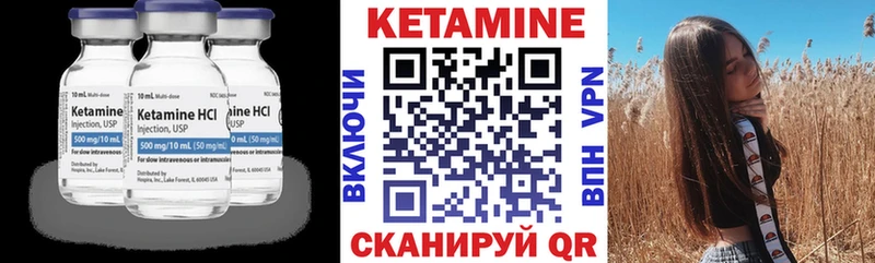 Кетамин VHQ где купить наркоту Дмитров