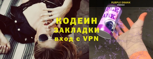 ALPHA PVP Абинск