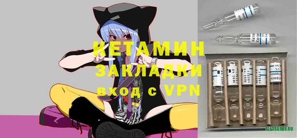 ALPHA PVP Абинск