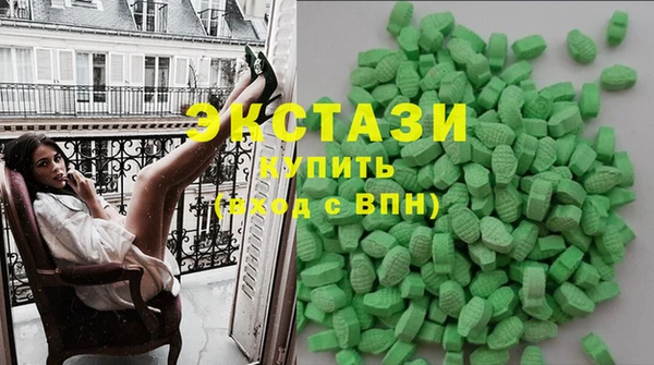 ALPHA PVP Абинск