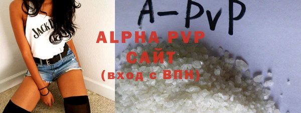 не бодяженный Абаза
