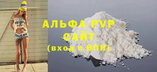 не бодяженный Абаза