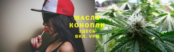 тгк Абдулино