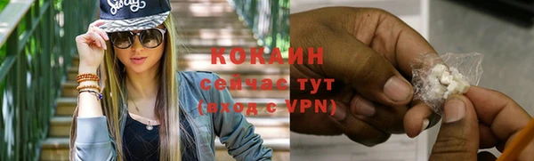 ALPHA PVP Абинск