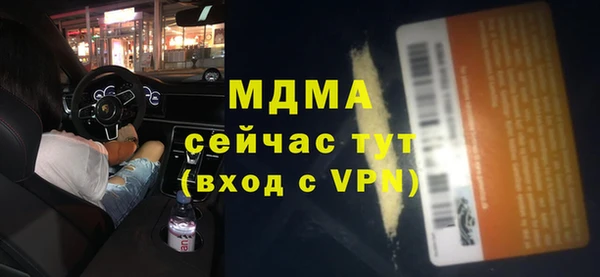 прущие крисы Алзамай