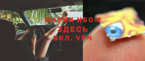 ALPHA PVP Абинск