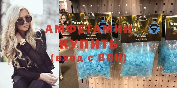 не бодяженный Абаза
