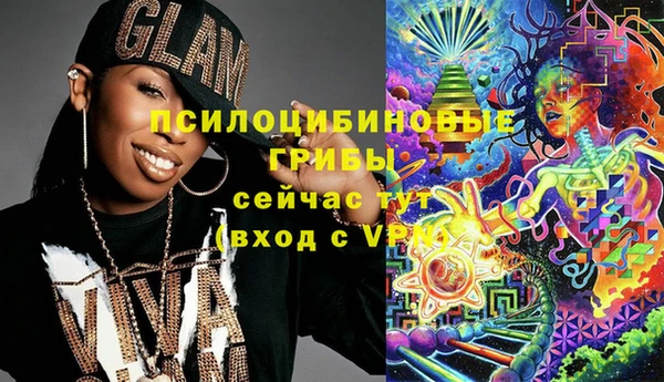 ALPHA PVP Абинск