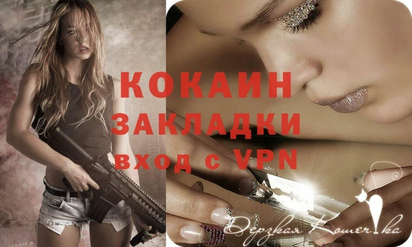 тгк Абдулино