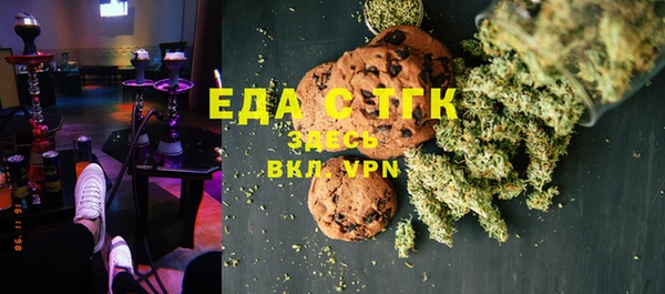 тгк Абдулино