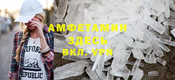 ALPHA PVP Абинск