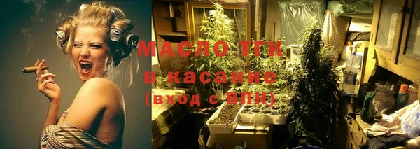 тгк Абдулино