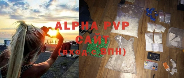 ALPHA PVP Абинск