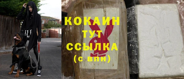 тгк Абдулино