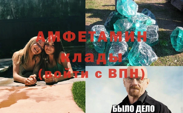 не бодяженный Абаза
