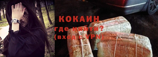 тгк Абдулино