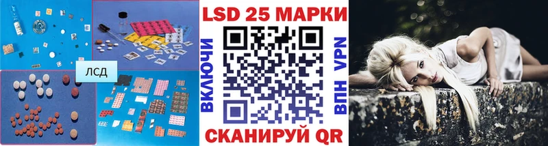 LSD-25 экстази кислота  Дмитров 