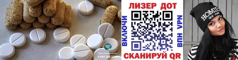 Лсд 25 экстази кислота Дмитров