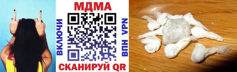 МДМА VHQ  даркнет сайт  мориарти состав  Дмитров 