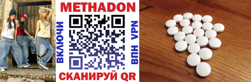 как найти наркотики  Дмитров  Метадон белоснежный 